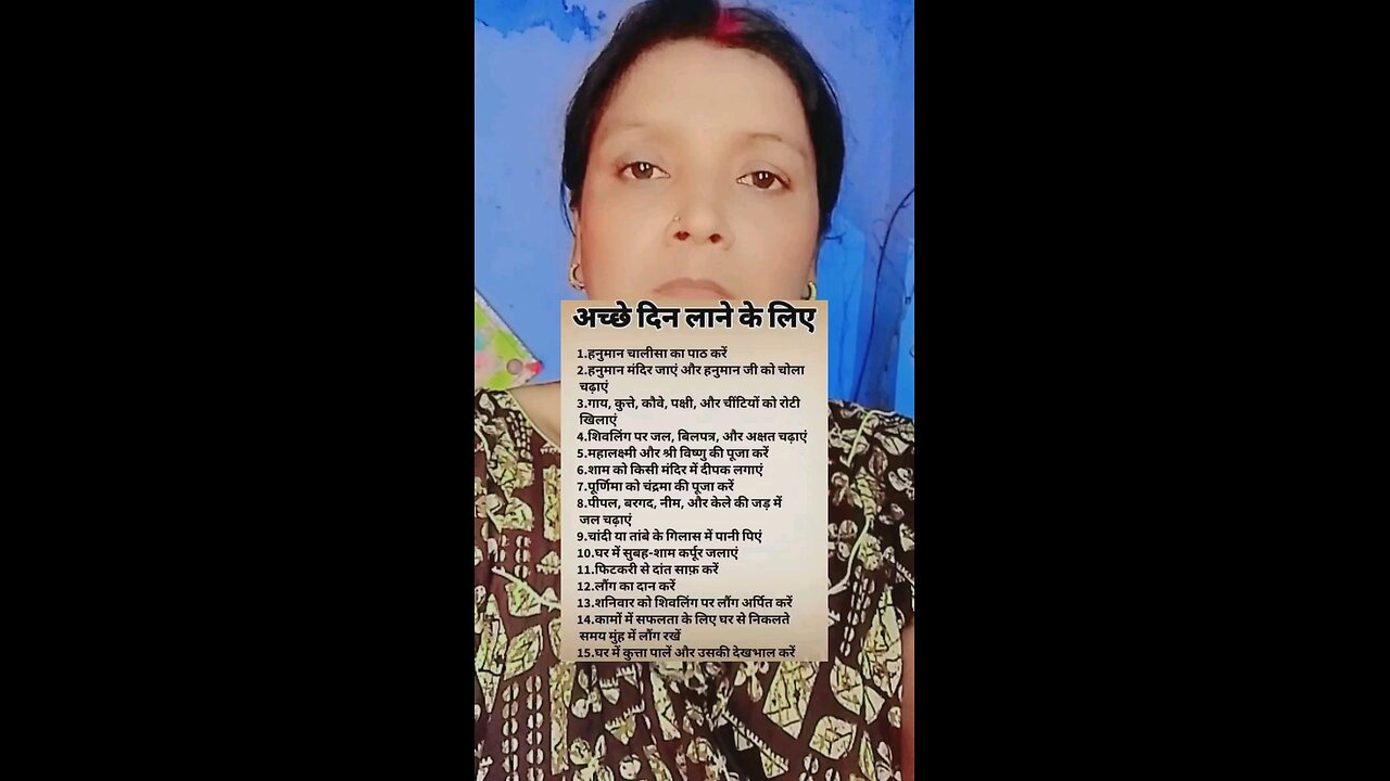 अच्छे दिन लाने के लिए #motivesan #suvichr #anmolvachan