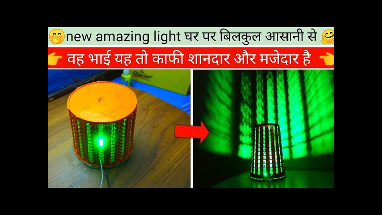 homemade amazing light
