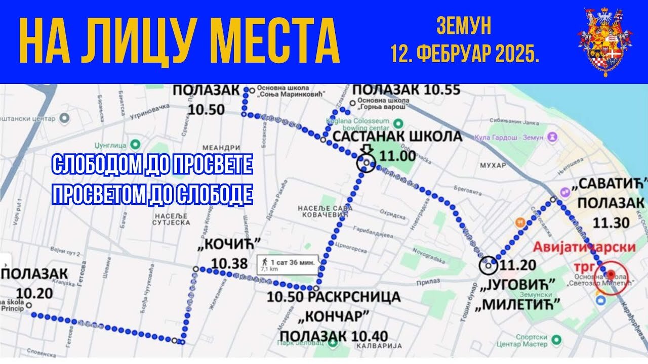 НА ЛИЦУ МЕСТА; Земун - 13. фебруар 2025