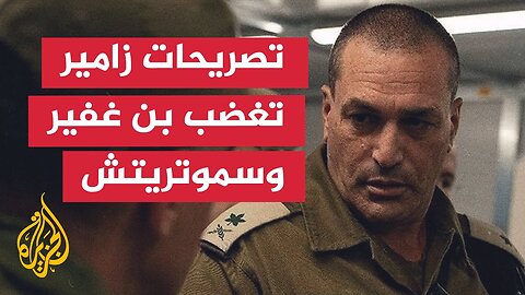 سموتريتش: لن نتخلى عن الدولة مقابل استعادة الرهائن في غزة