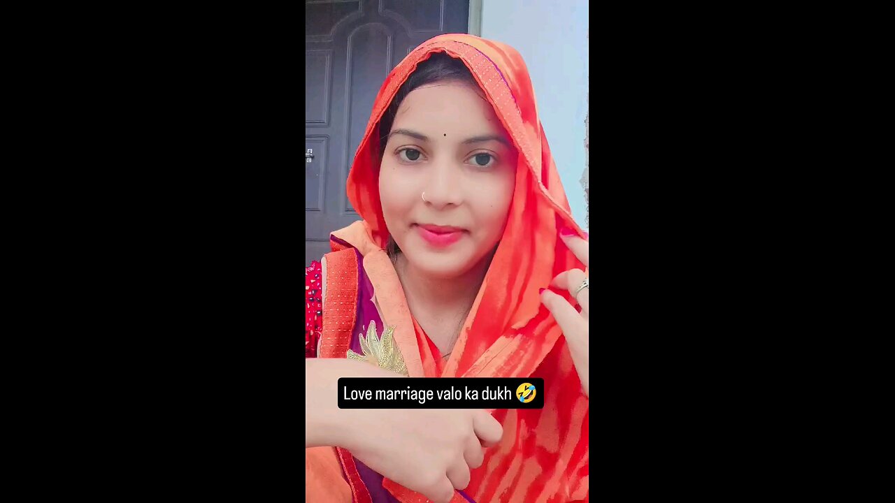 लव मैरिज का दुख