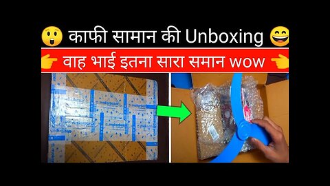 kaafi saman ki unboxing