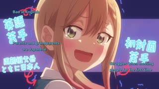 suzukaze needs help | Bad Girl