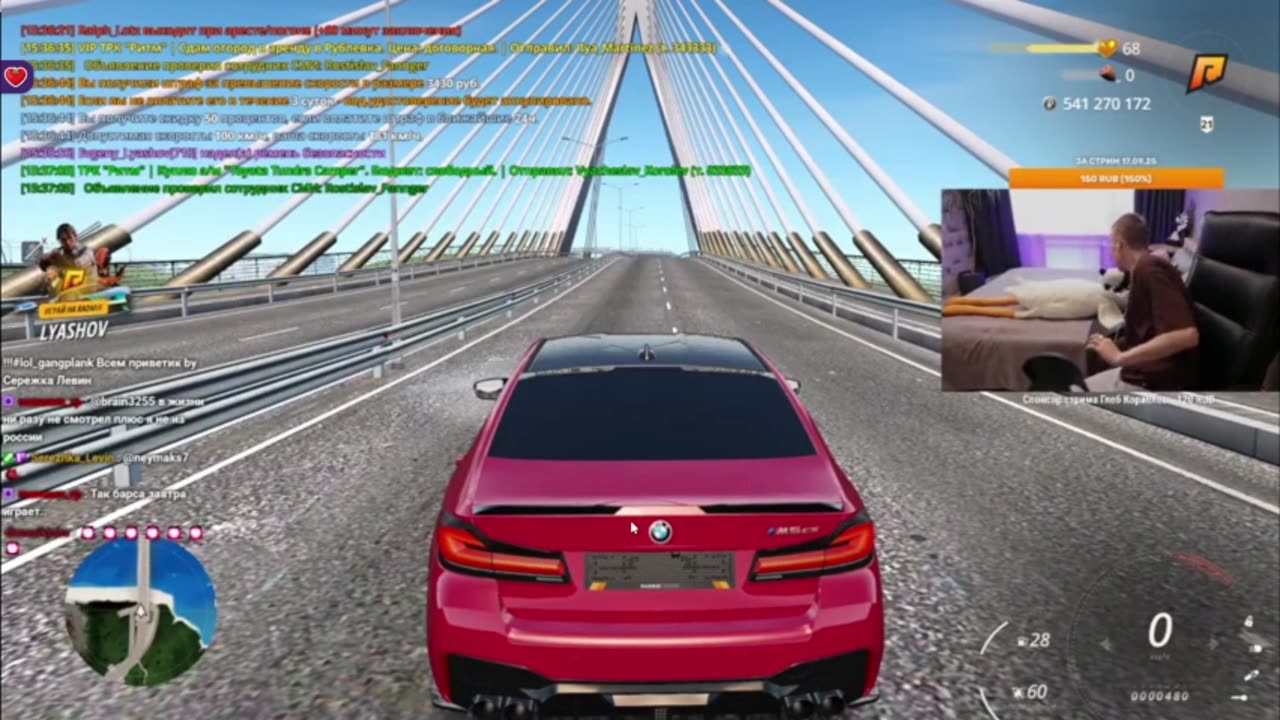 RADMIR RP