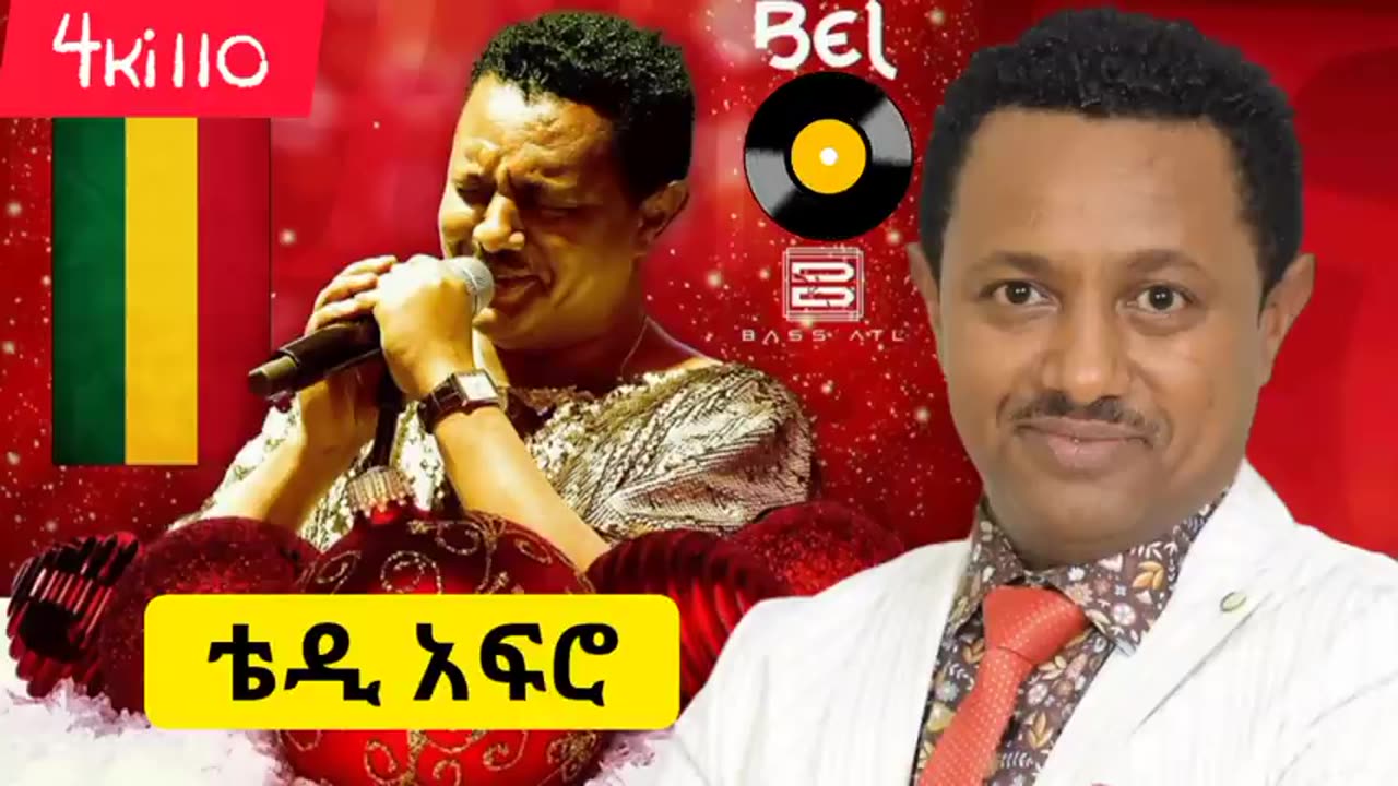 Teddy Afro New Music Zero