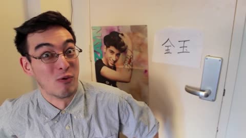 JAPANESE 101: "BALLS"