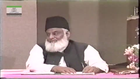AL-Huda (Selected Course of Study of Qur'an) Surat Saff (Part 5/7) By Dr Israr Ahmed | 52/75