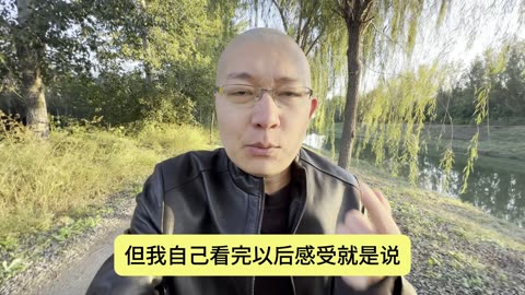 红楼梦是千古神书（下集）贾宝玉濒死体验泄露天机