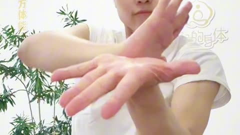 1188.手與腕這樣練