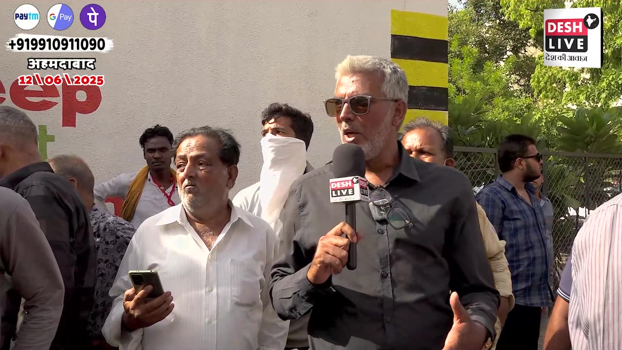 बकरी ईद मनाने आए प्लेन क्रेश में गई जान, प्लेन हादसे के बाद मौत का आंकड़ा कितना? | Desh Live | AI171