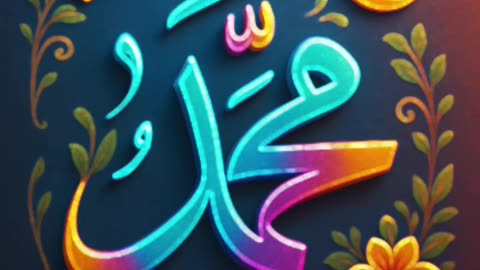 Salam Ya Hazrat Mola Muhammad PBUH