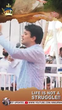 LIFE IS NOT A STRUGGLE" || By Apostle Ankur Yoseph Narula || Shorts || Anugrah Tv