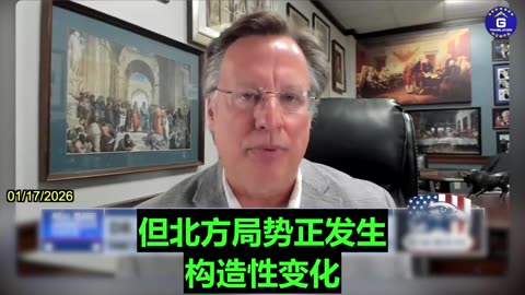 Dave Brat: Canada Signs Trade Deal With Nation at War With the U.S.