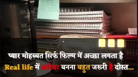 Motivational Video 📙📙📑