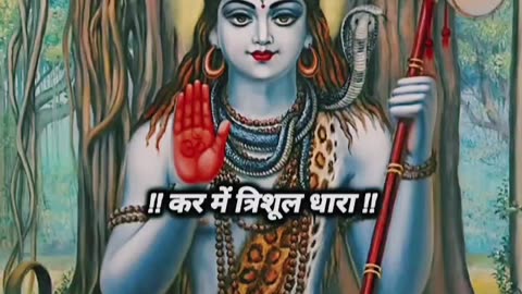 #Hari Om Har Har Mahadev 🙏 💐