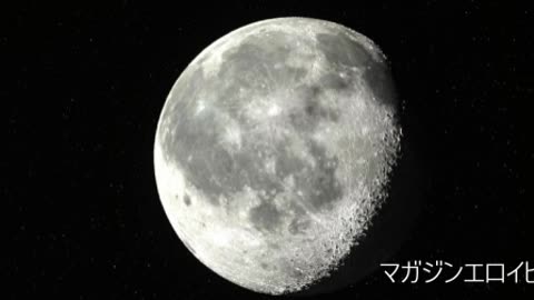 Magazineeroihito 704 地球の脈動が開始される2