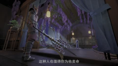 Alchemy Supreme Episode 146 Subtitle multi.