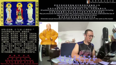 251211助念往生仪轨于清迈SR公寓for传印