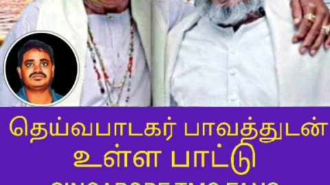TMS LEGEND & WITH ILAIYARAAAJA MUSIC SONG 16