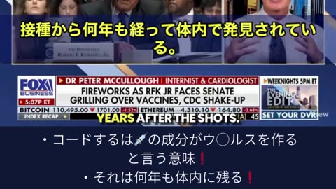 アノ💉がウイ◯スを作る❗️