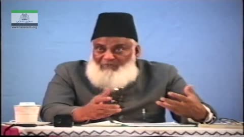 Muntkhab Nisab (In Detail 1993) Part 2/4 Surah Tauba By Dr Israr Ahmed | 171/193