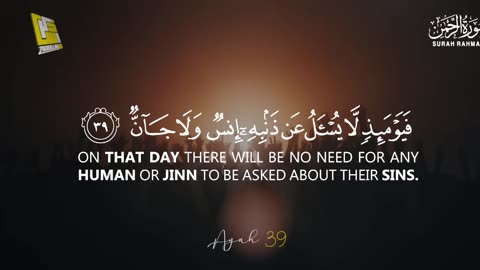 most beautiful recitation of Surah Ar-Rahman