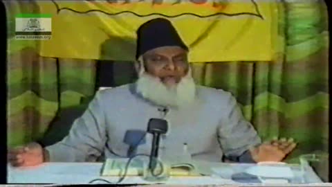 Muslim Khawateen ki Deeni Zimadariaan | Dr. Israr Ahmad | 15-002