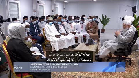 Medical Officer In-Charge of Ahmadiyyat Muslim Hospital, Daboase Ghana, Meets Huzoor.