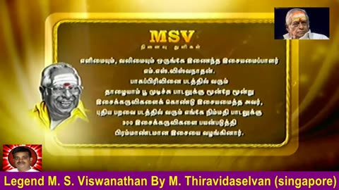 Legend M. S. Viswanathan By M. Thiravidaselvan (singapore) Vol 141