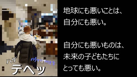 【甲兄直伝】宇宙に準則した生き方とは？ ~ グリッド一斉変換への道 ~