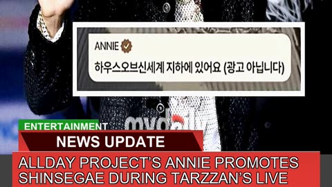 Allday Projects Annie Promotes Shinsegae During T