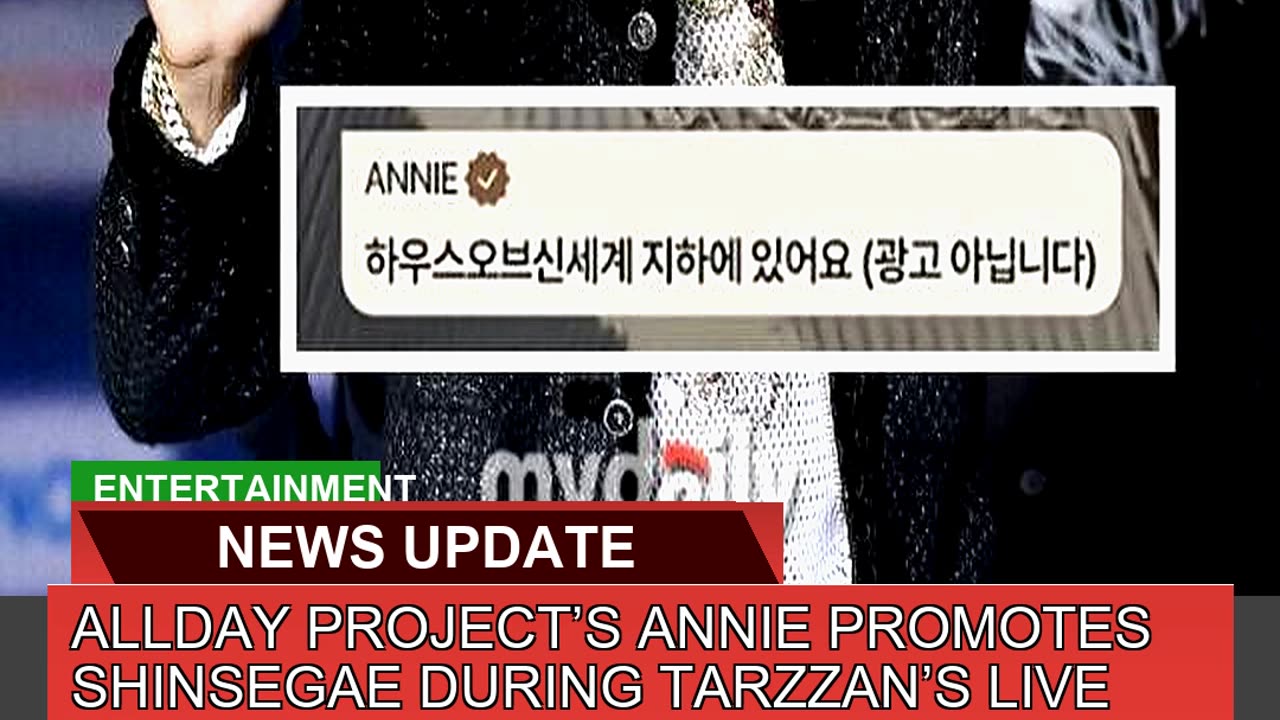 Allday Projects Annie Promotes Shinsegae During T
