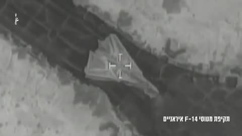IDF strikes Iranian F-14 jets, expands attacks on military sites