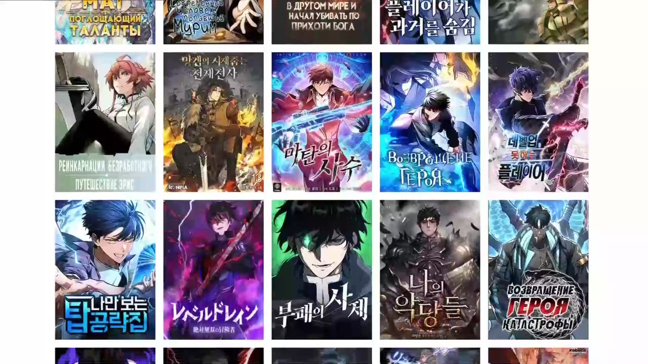 Академия Ранкеров 1-42