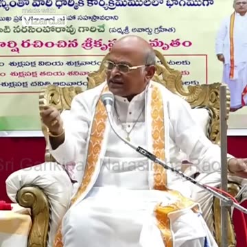 శ్రీకృష్ణ కర్ణామృతం Part 2 13