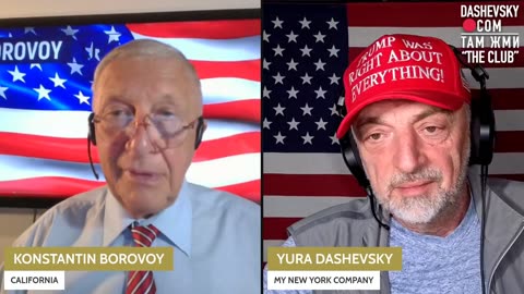 2947 С КОНСТАНТИНОМ БОРОВЫМ (США)