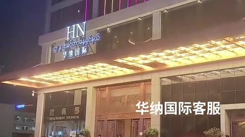 注册华纳国际百家乐送新人大礼包