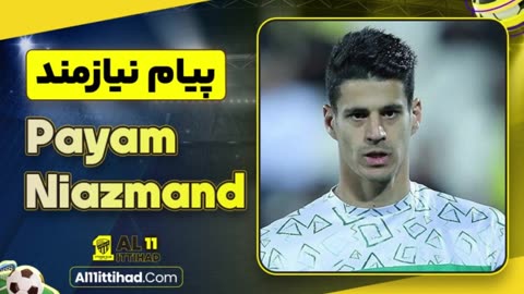 بیوگرافی پیام نیازمند
