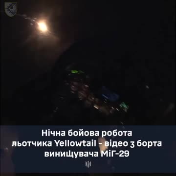 Incredible Footage from Ukrainian Mig-29 Pilot