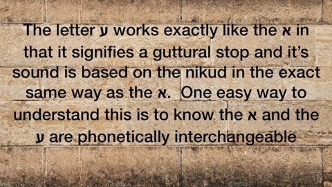 The ע