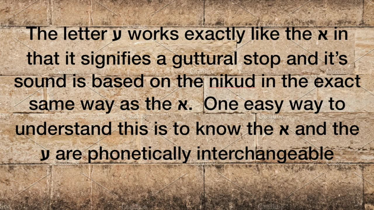 The ע