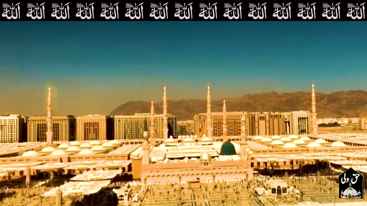 Shan Rub Nay Hazoor Di || Aadil Khawajgi || Rabi ul Awal Qalam