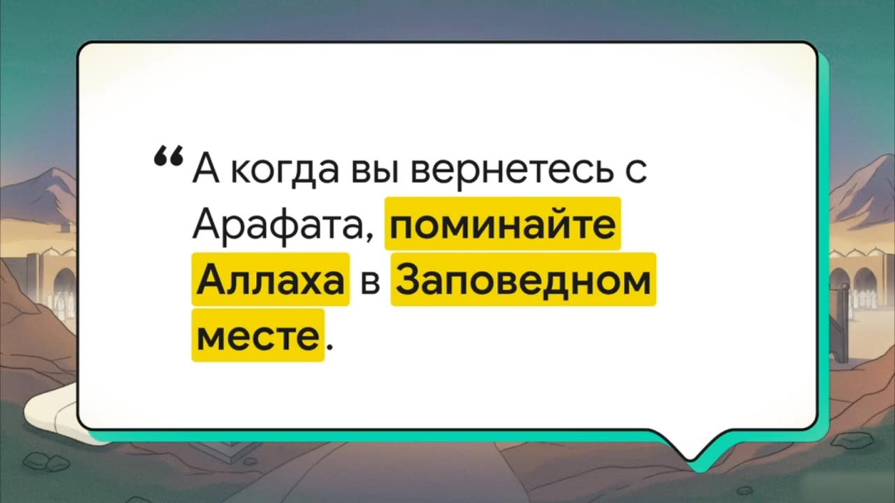 Невероятная глубина ритуала: Отказ от зла одним броском!