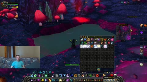 Рыбачу в WoW — самый мирный контент