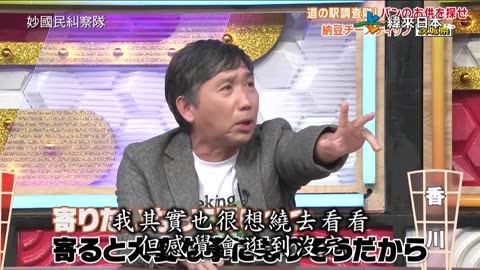 20250724_妙國民糾察隊極