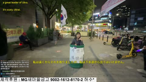 드럼통시위 고등법원 이재명 선고 촉구 イ·ジェミョン拘束デモ ソウル 韓国