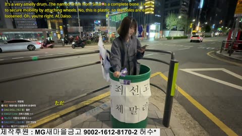 드럼통시위 고등법원 이재명 선고 촉구 イ·ジェミョン拘束デモ ソウル 韓国