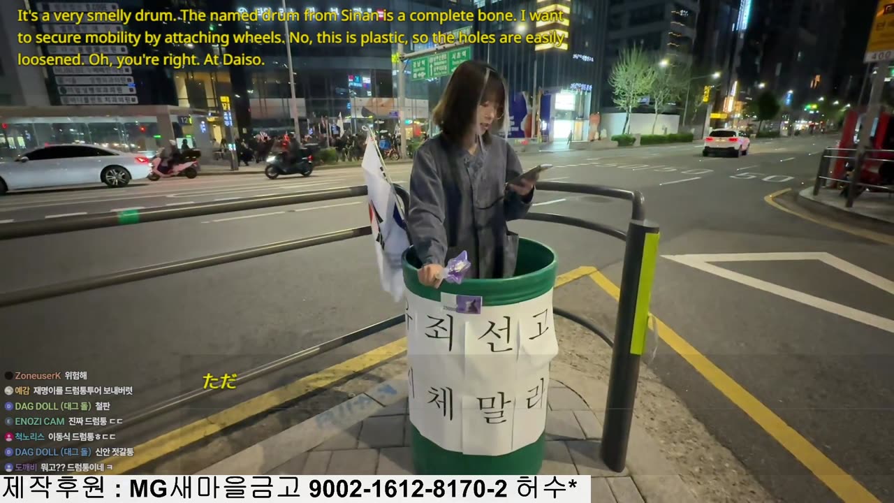 드럼통시위 고등법원 이재명 선고 촉구 イ·ジェミョン拘束デモ ソウル 韓国