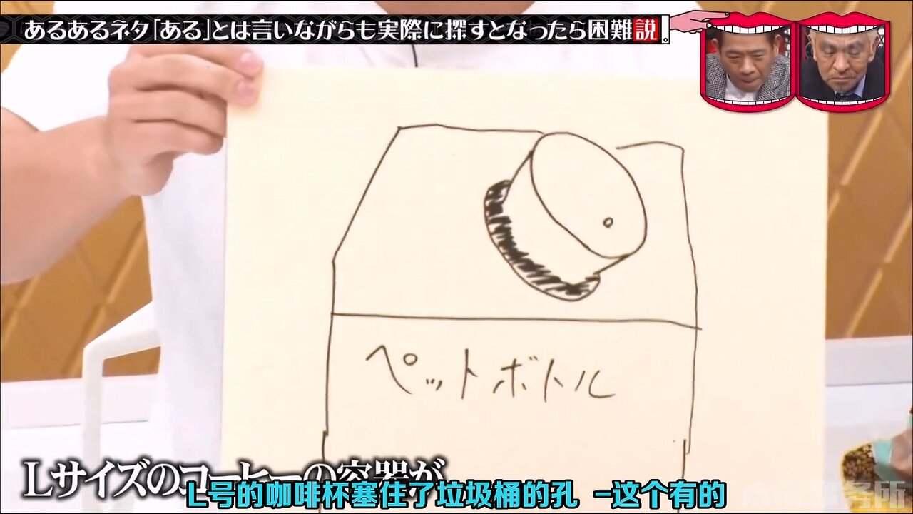【中字】水曜日的Downtown 201223 - 常有梗說「常有」但真去找反而很不容易