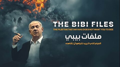 The Bibi Files | 2024 | 1h 55m
